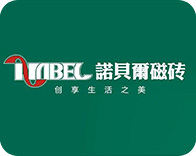 南京 诺贝尔