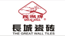 兰州 长城