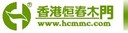 南京 恒春