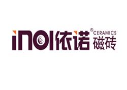 长沙 依诺