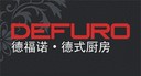 厦门 德福诺
