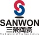 烟台 三荣陶瓷