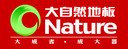 长沙 大自然