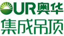 厦门 奥华集成吊顶