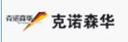 长沙 克诺森华