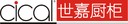 长沙 世嘉