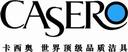 厦门 卡西奥
