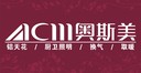 烟台 奥斯美吊顶