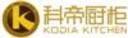 厦门 科帝橱柜