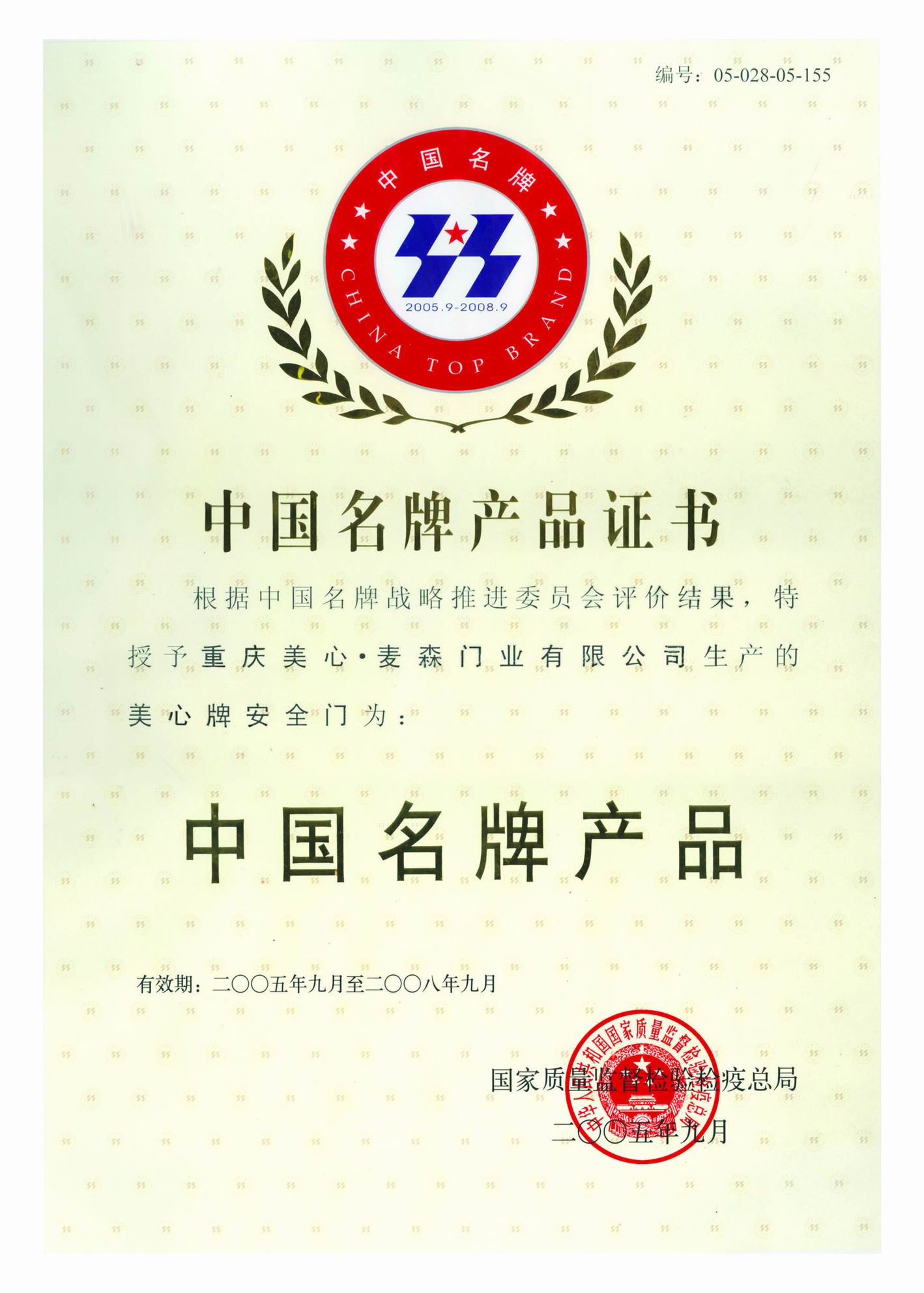 太原 美心 门窗 免费设, 免费装修设计,装修效果图,免费家装设计,免费